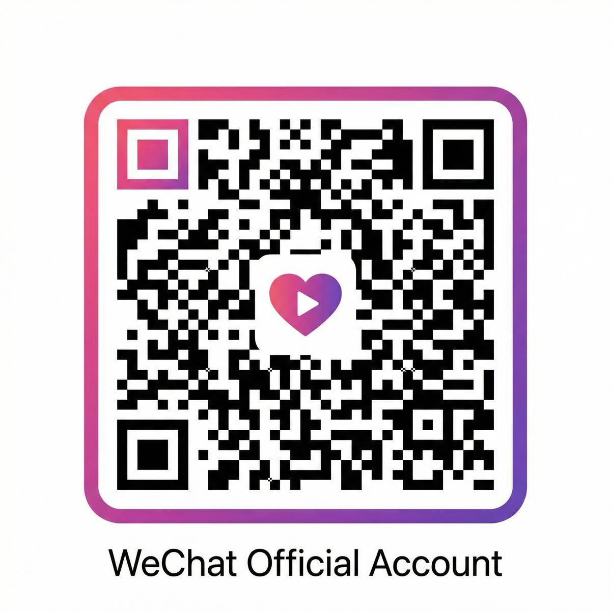 寸止挑战公众号二维码